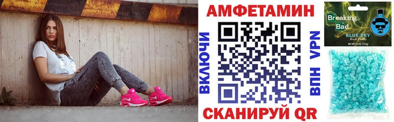 купить наркоту  Серафимович  Amphetamine VHQ 