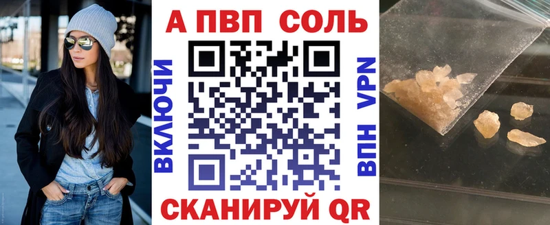 А ПВП крисы CK  Серафимович 