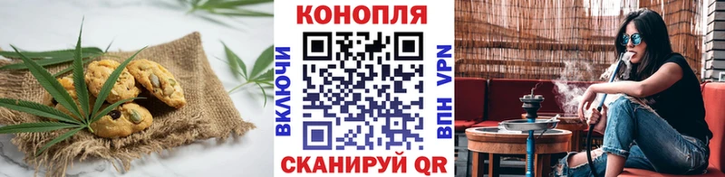 Еда ТГК конопля  mega ТОР  Серафимович 