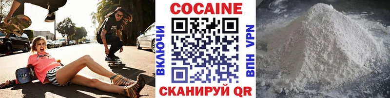 дарнет шоп  мега ссылка  Кокаин Columbia  Серафимович 