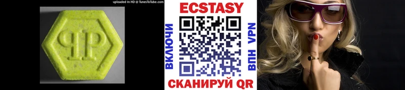 где продают   Серафимович  Экстази 250 мг 