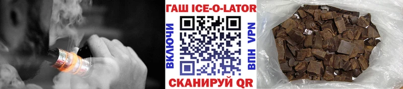 ГАШ гашик  Серафимович 