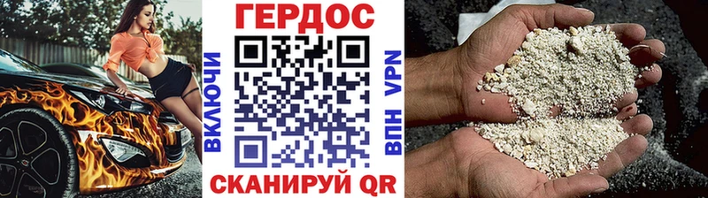 гидра ТОР  Серафимович  ГЕРОИН белый 