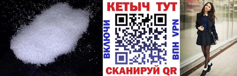 купить наркоту  Серафимович  darknet Telegram  Кетамин VHQ 