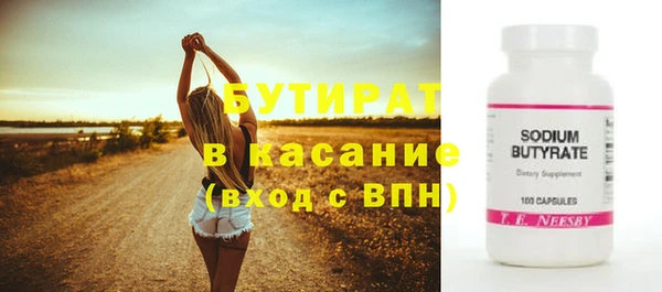 дистиллят марихуана Нязепетровск