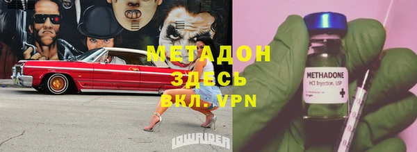 твердый Няндома