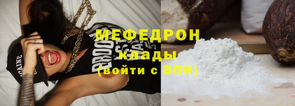 каннабис Нягань
