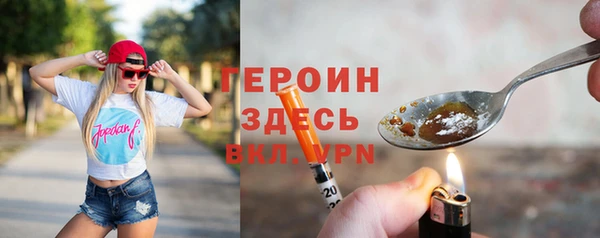 марихуана Абаза