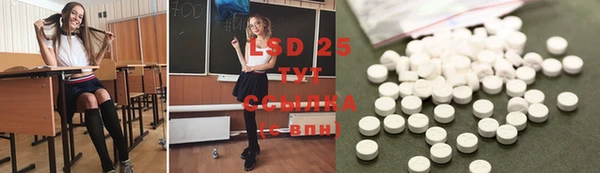 винт Абинск