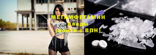 2c-b Абдулино