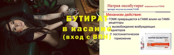 марихуана Абаза
