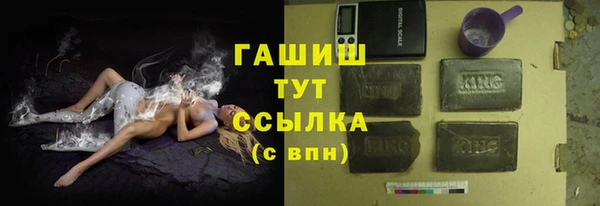 марихуана Абаза