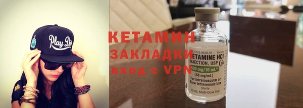 марихуана Абаза