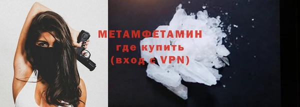 марихуана Абаза