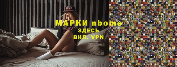 винт Абинск