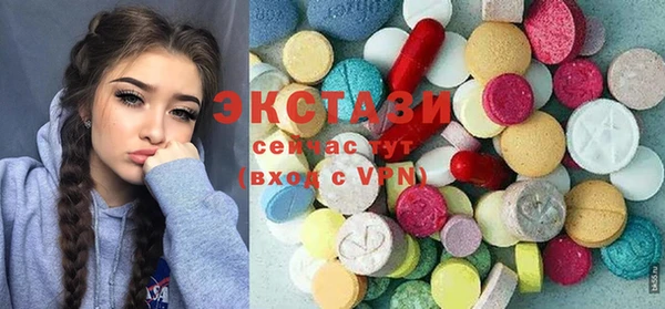 марихуана Абаза
