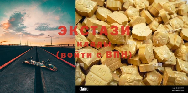 2c-b Абдулино