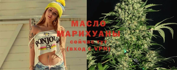 марихуана Абаза