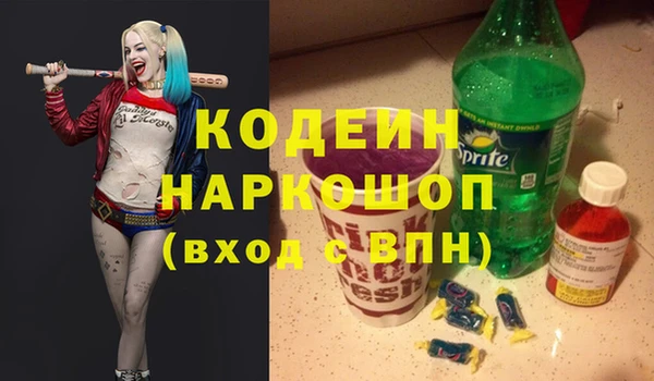 марихуана Абаза