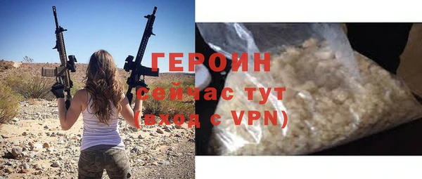 дистиллят марихуана Нязепетровск