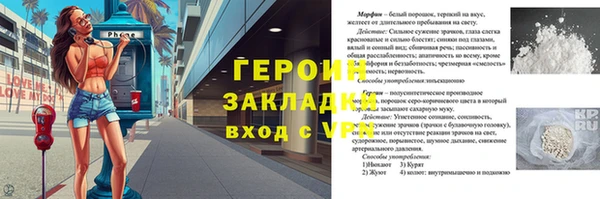 2c-b Абдулино