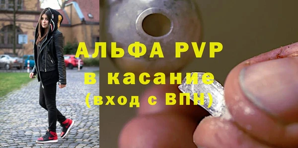 дистиллят марихуана Нязепетровск
