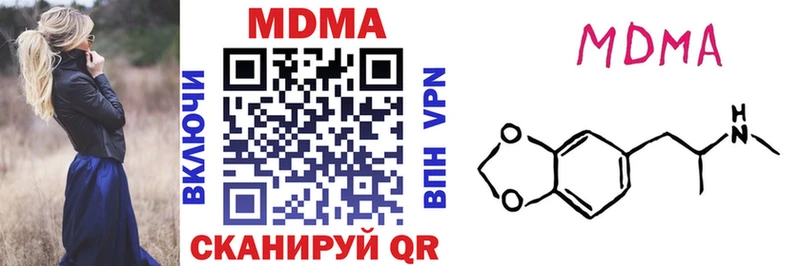 площадка какой сайт  что такое   Серафимович  MDMA VHQ 