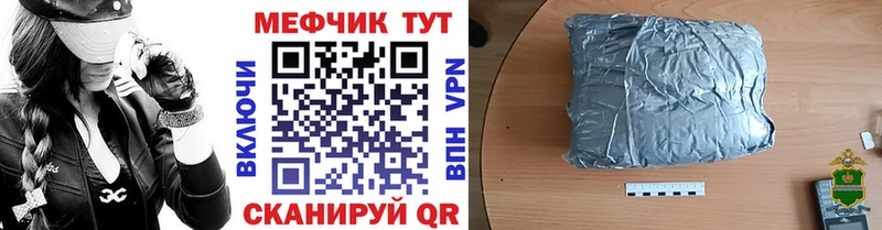 Меф кристаллы  Серафимович 