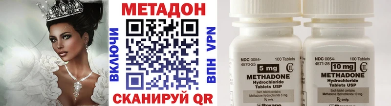 купить  сайты  сайты даркнета как зайти  МЕТАДОН кристалл  Серафимович 